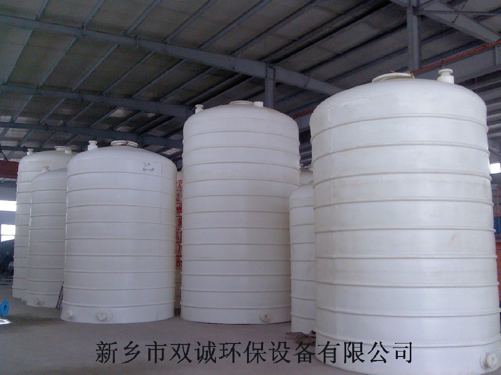 聚乙烯儲罐哪里賣的好，河南雙誠聚乙烯儲罐